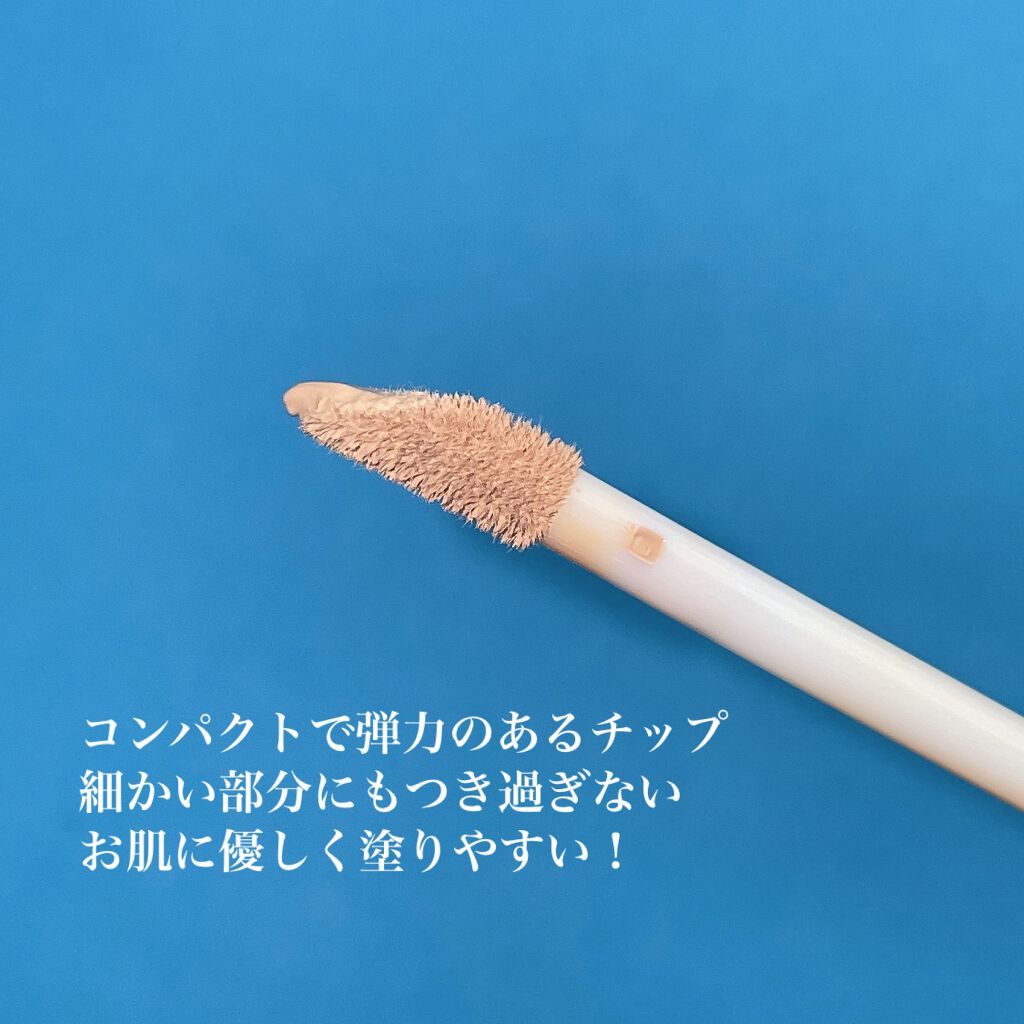 フィットミー コンシーラー/MAYBELLINE NEW YORK/リキッドコンシーラーを使ったクチコミ(7枚目)