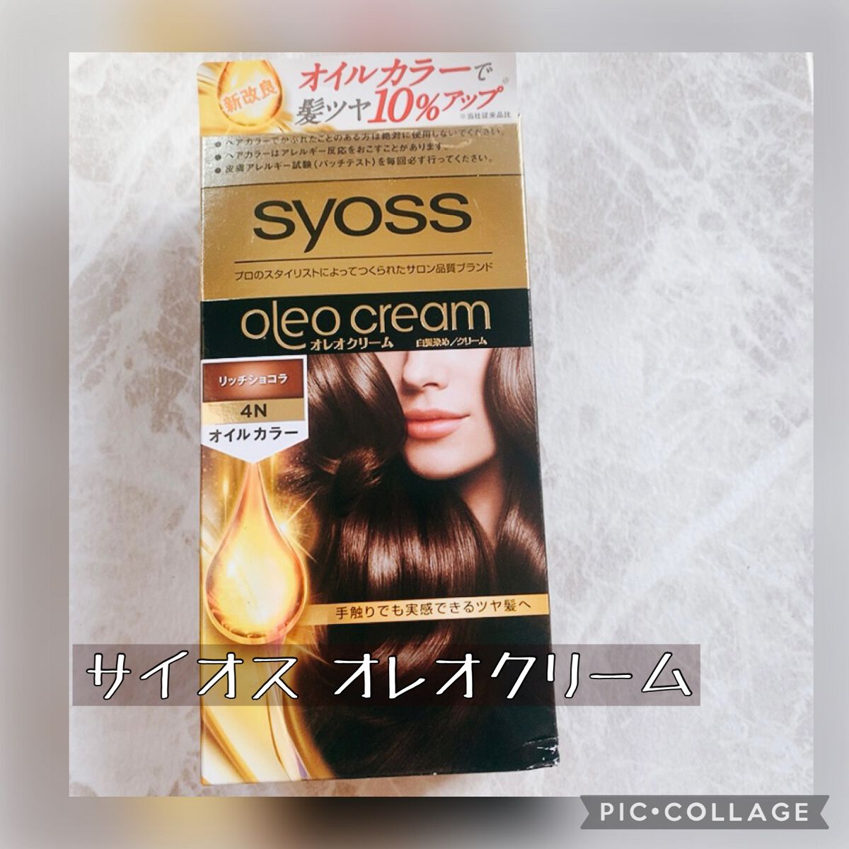 サイオス オレオクリーム ヘアカラー シャイニングブラウン×36個セット 4987234361403 1N サイオス オレオクリーム ヘアカラー シャイニングブラウン×36個セット 4987234361403 1N
