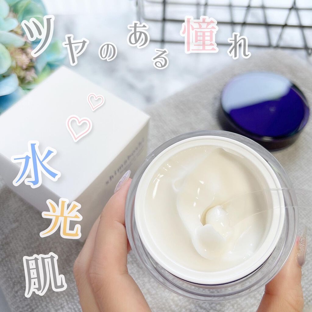 ラスターリッチクリーム/shimaboshi/フェイスクリームを使ったクチコミ(1枚目)