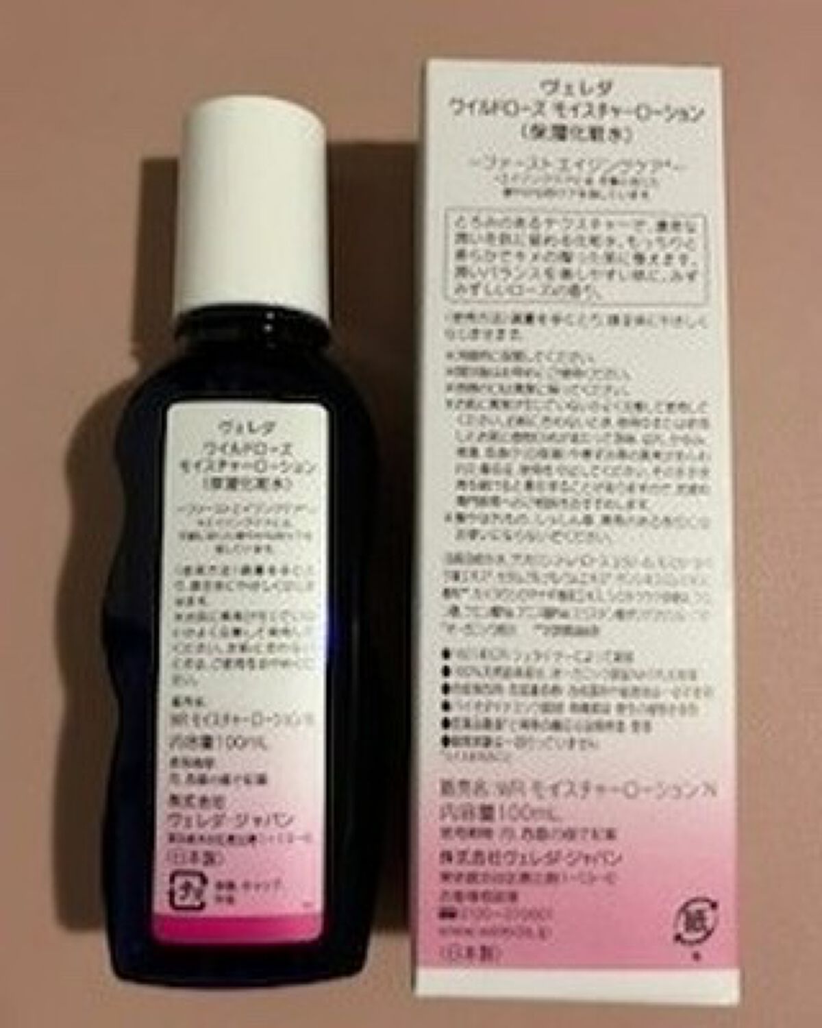 ワイルドローズ モイスチャーローション/WELEDA/化粧水を使ったクチコミ（2枚目）