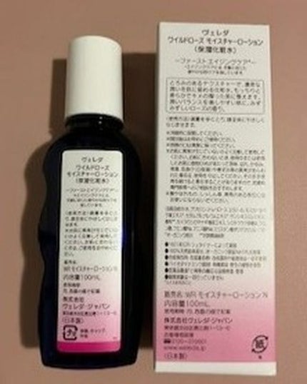 ワイルドローズ モイスチャーローション/WELEDA/化粧水を使ったクチコミ(2枚目)