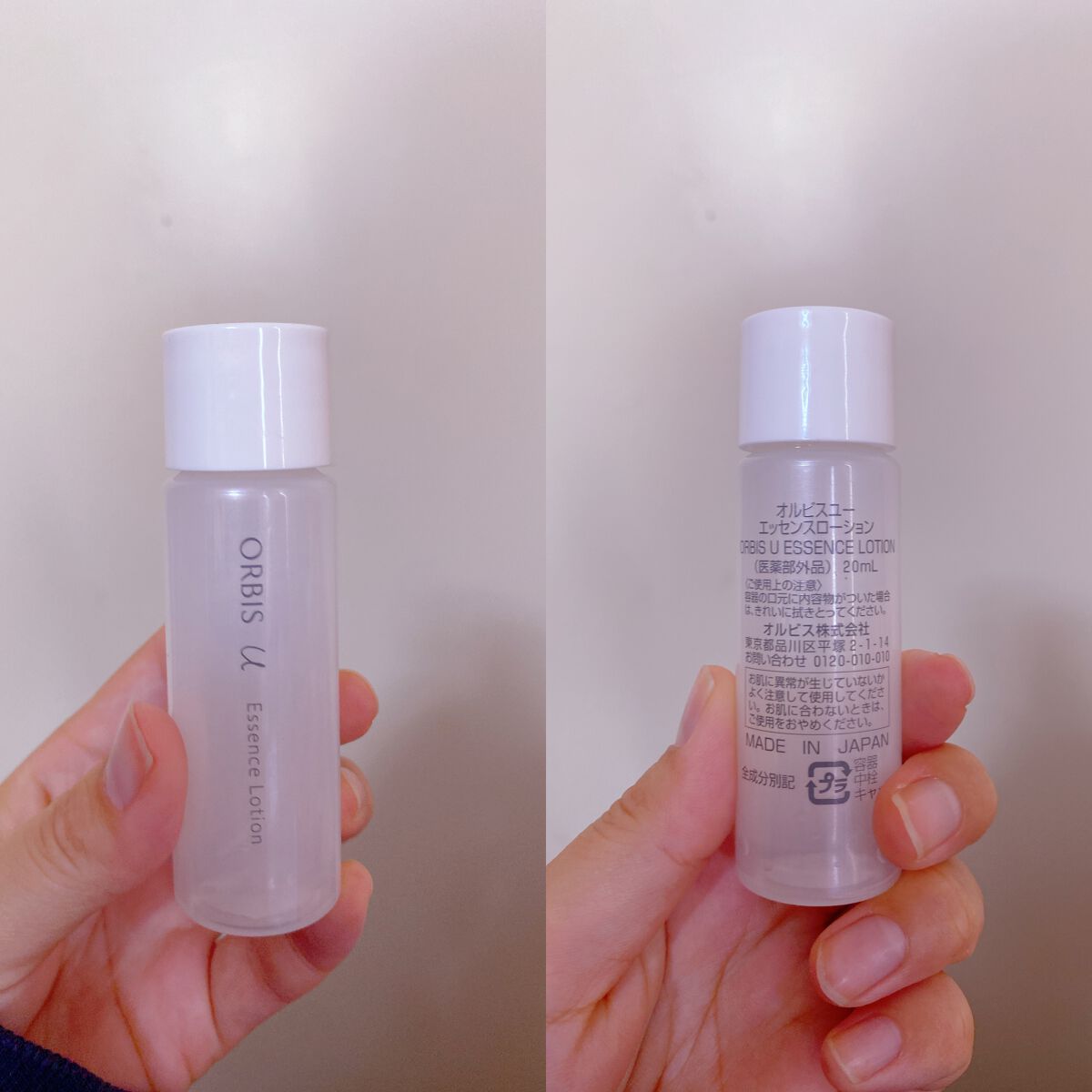 VOCE 2022年10月号/VoCE (ヴォーチェ)/雑誌を使ったクチコミ（1枚目）