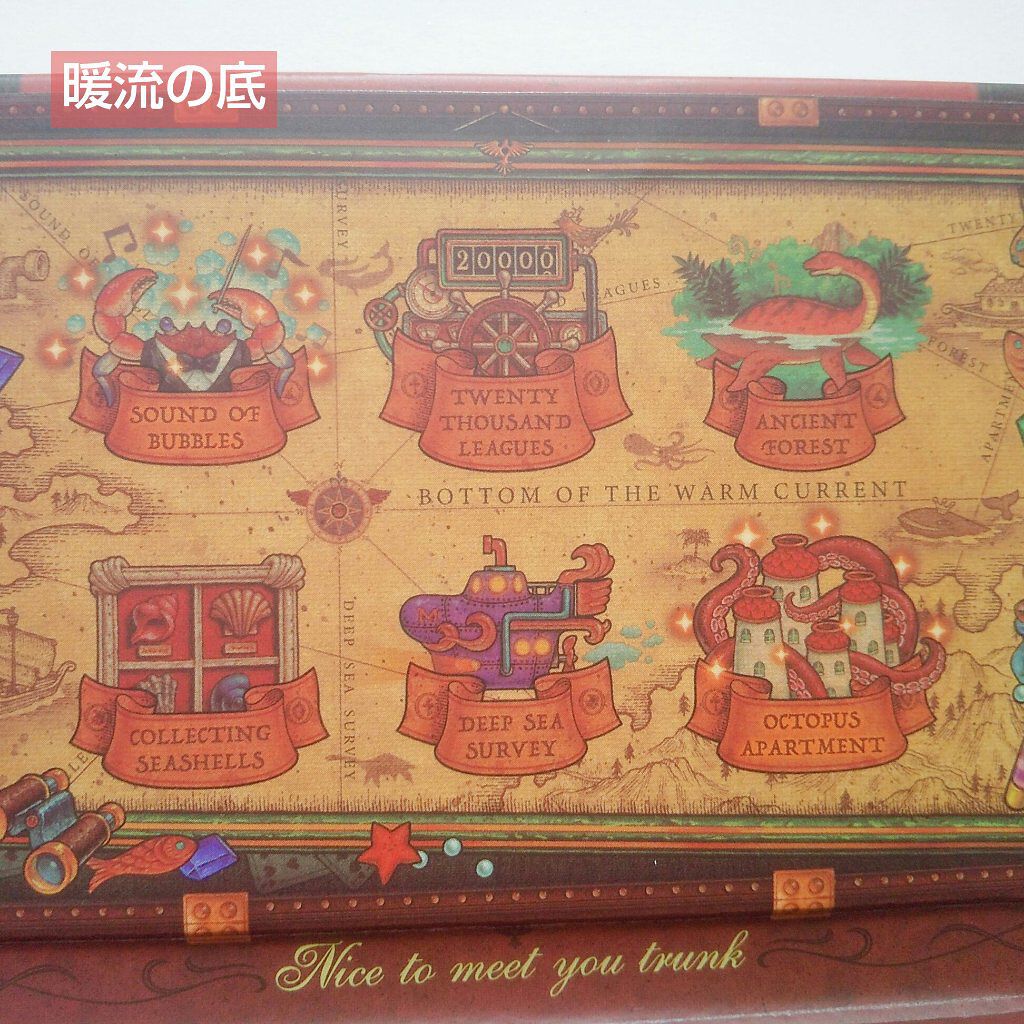 ナイストゥミーチュートランク/MAJOLICA MAJORCA/アイシャドウパレットを使ったクチコミ(4枚目)