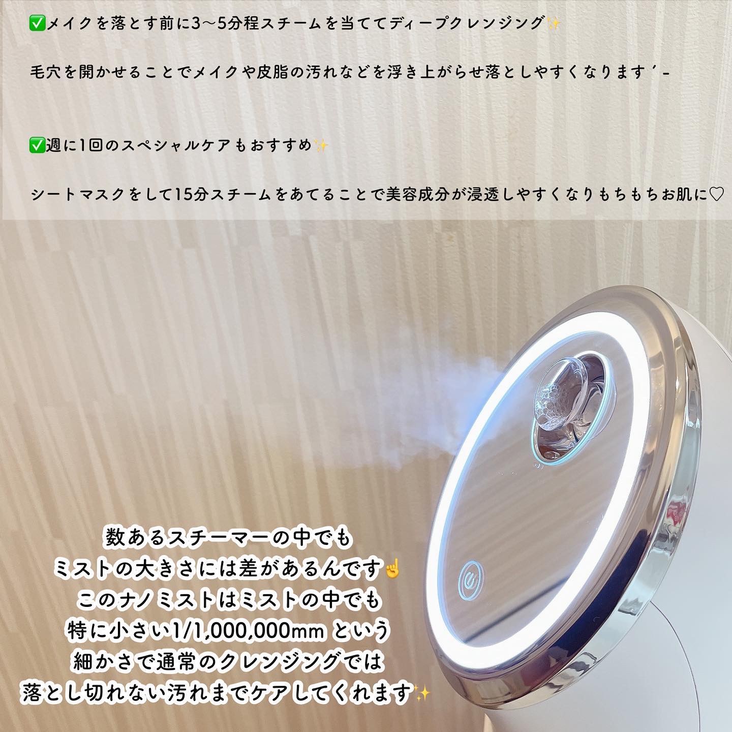 フェイシャルクレンジングナノスチーマー/FESTINO/美顔器・マッサージを使ったクチコミ（2枚目）