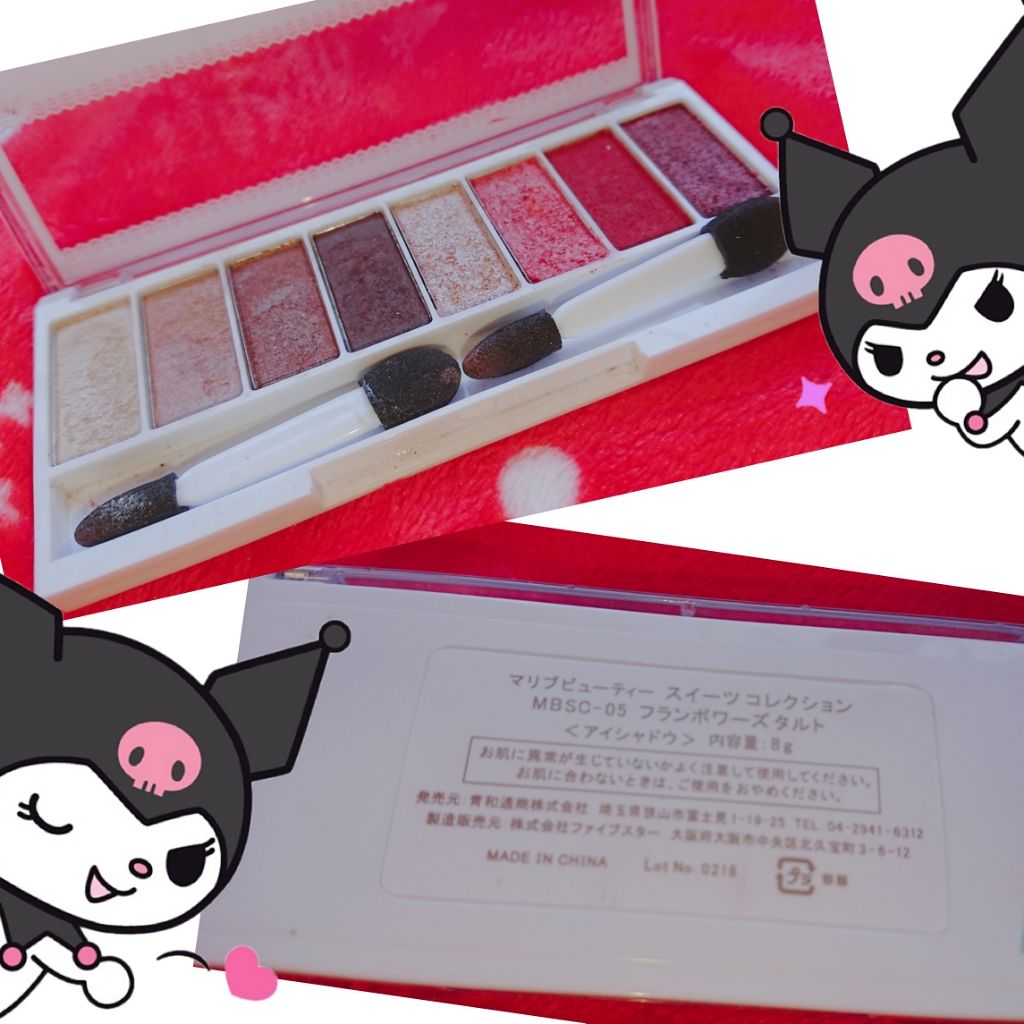 スイーツコレクション/マリブビューティー/アイシャドウパレットを使ったクチコミ（2枚目）