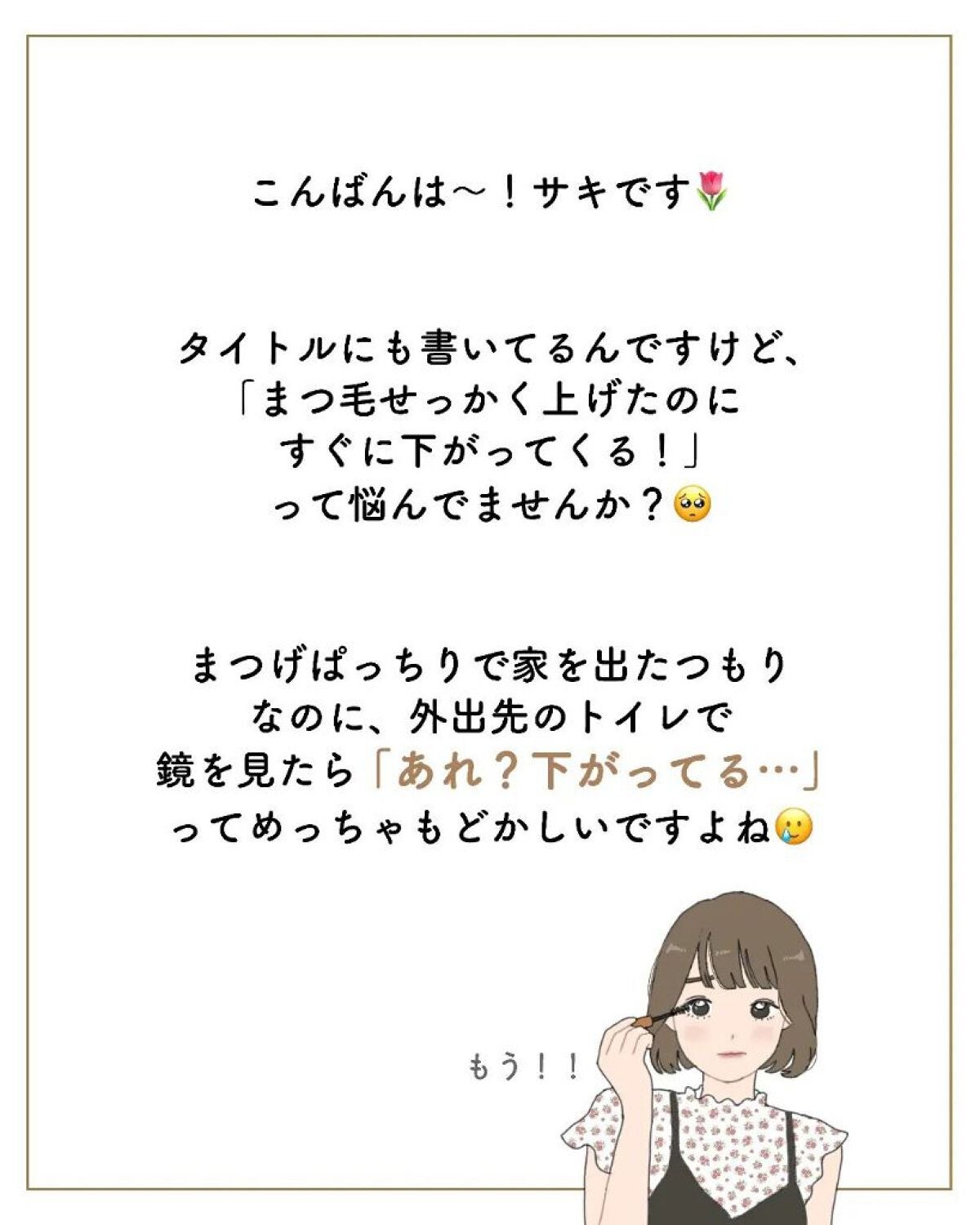 ãµãð·å¢æãåå¿è
ã¡ã€ã¯ on LIPS ããã¥ãŒã©ãŒã§ãŸã€æ¯äžããã ãâ¡â¡ããããäžãããŸãïŒð¥ºâ¡â¡â¡ãŸ..ãïŒ2æç®ïŒ