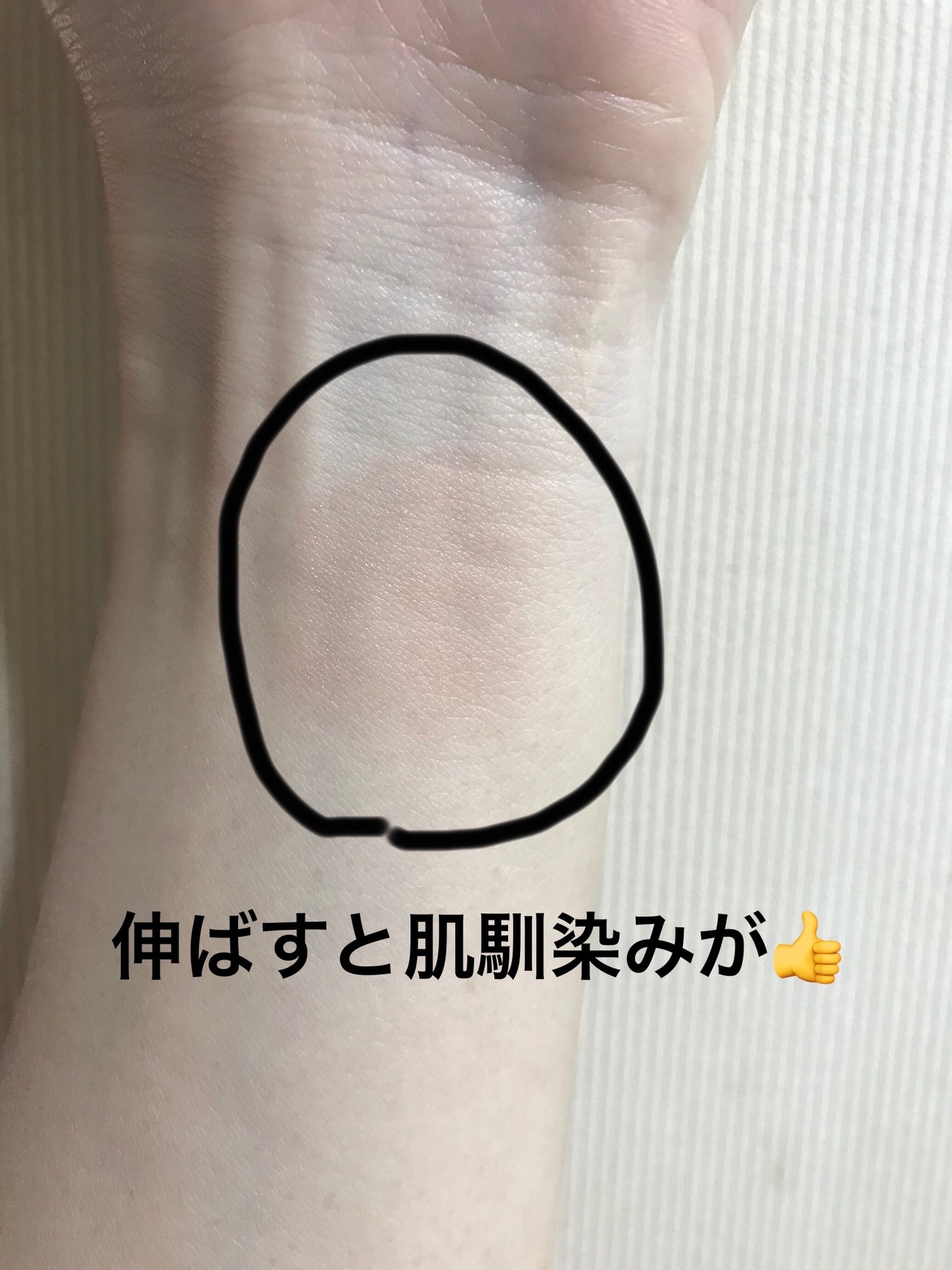 ジューシー パン ウォーター ブラッシャー/A’pieu/リキッドチークを使ったクチコミ(3枚目)