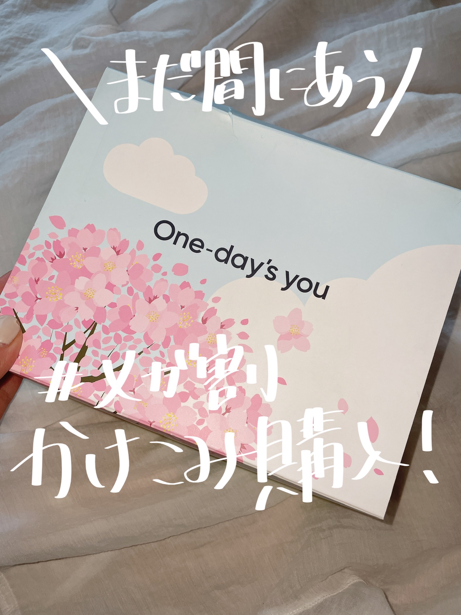 ヘルプミー! ダクトパッド/One-day's you/トナーパッドを使ったクチコミ（1枚目）