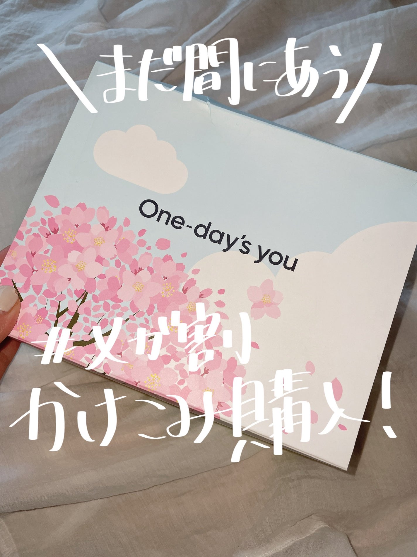 ヘルプミー! ダクトパッド/One-day's you/トナーパッドを使ったクチコミ(1枚目)