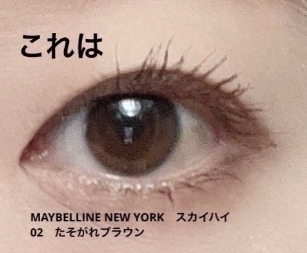 「塗るつけまつげ」ボリュームタイプ/デジャヴュ/マスカラを使ったクチコミ(6枚目)