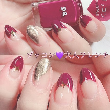 pa ネイルカラー/pa nail collective/マニキュアを使ったクチコミ(1枚目)