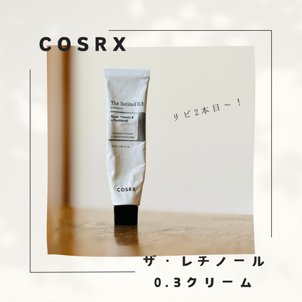 RXザ・レチノール0.3クリーム/COSRX/フェイスクリームを使ったクチコミ(1枚目)