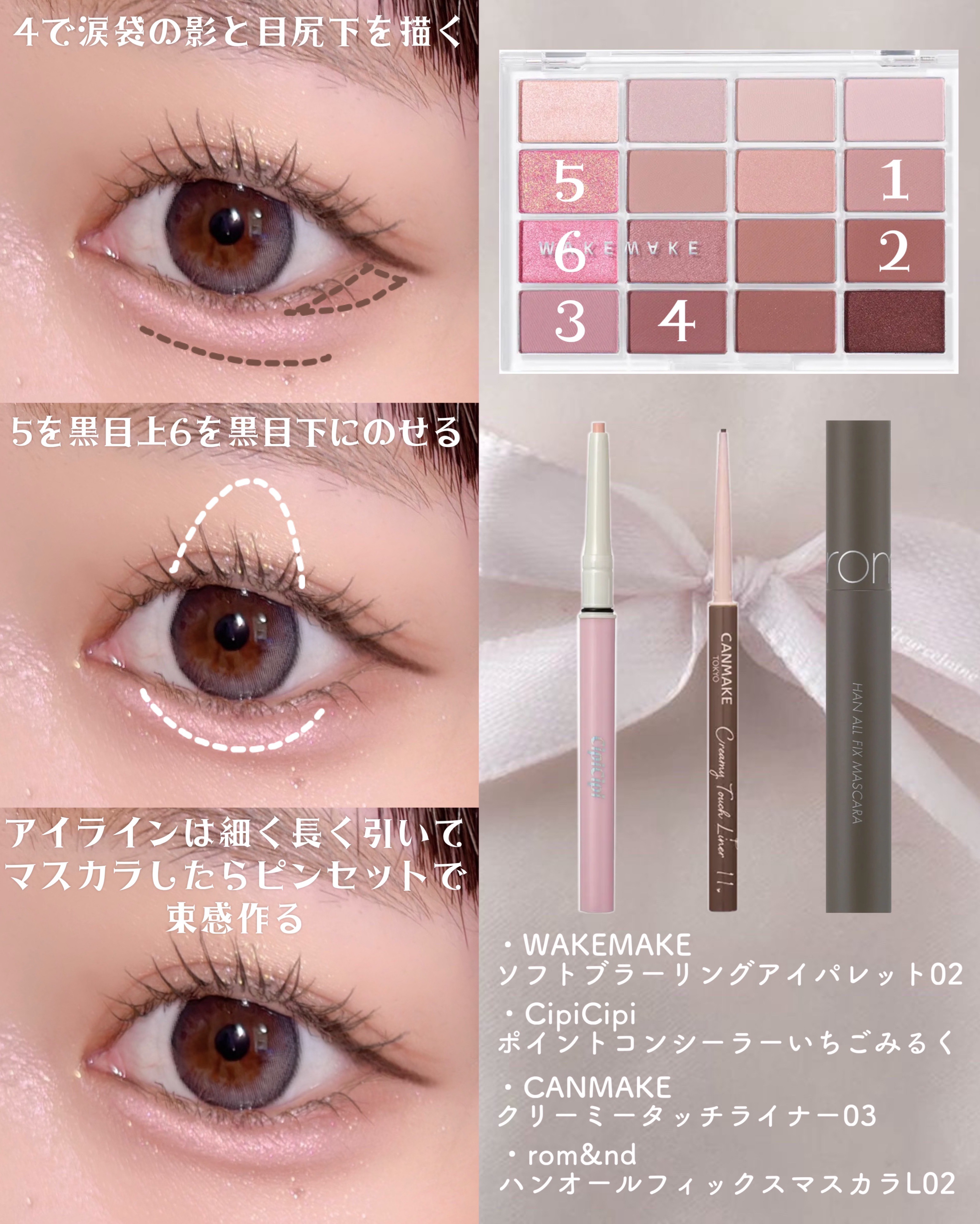 クリーミータッチライナー/キャンメイク/ジェルアイライナーを使ったクチコミ（3枚目）