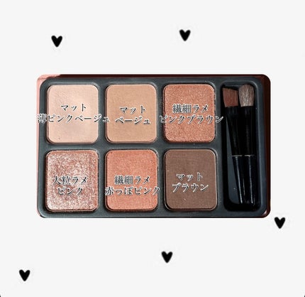 アイカラーパレット/heme/アイシャドウパレットを使ったクチコミ(2枚目)