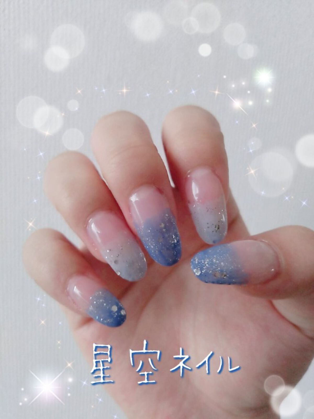 ネイルチップオーバルタイプ/DAISO/ネイルチップ・パーツを使ったクチコミ（1枚目）