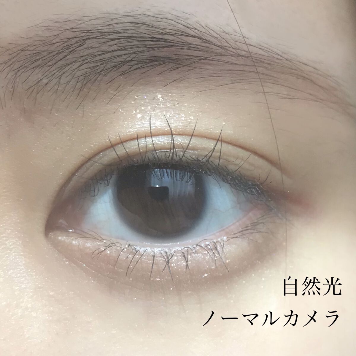 クイックラッシュカーラー/キャンメイク/マスカラ下地を使ったクチコミ（2枚目）