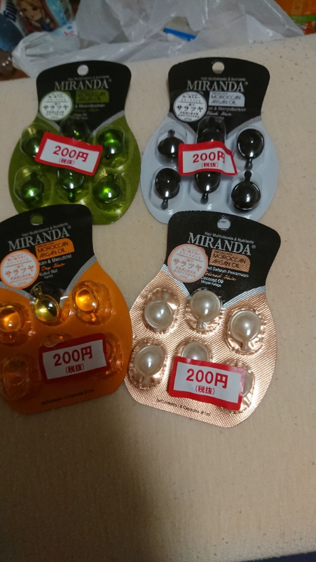 ヘアビタミン シャイニーヘアオイル/MIRANDA/ヘアオイルを使ったクチコミ（1枚目）