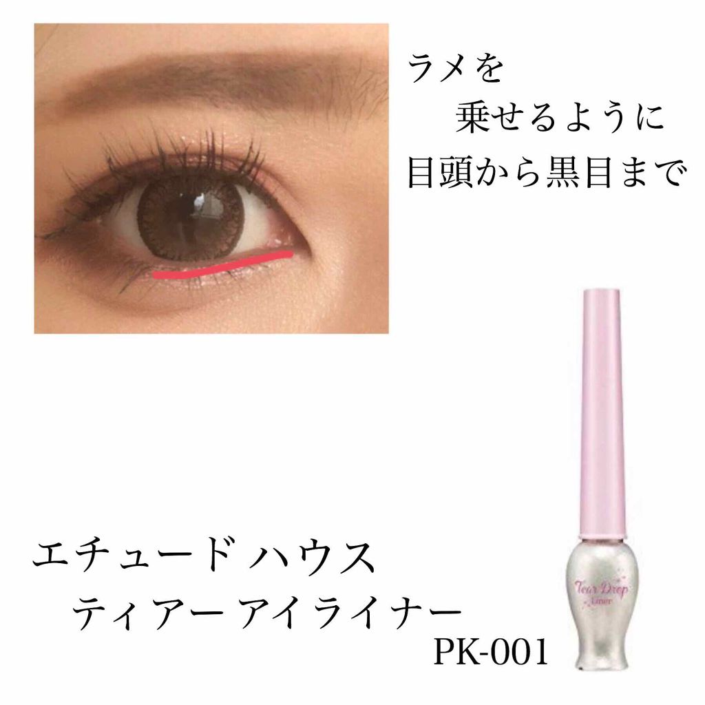 ヴィンテージモードアイズ/KATE/アイシャドウパレットを使ったクチコミ（3枚目）