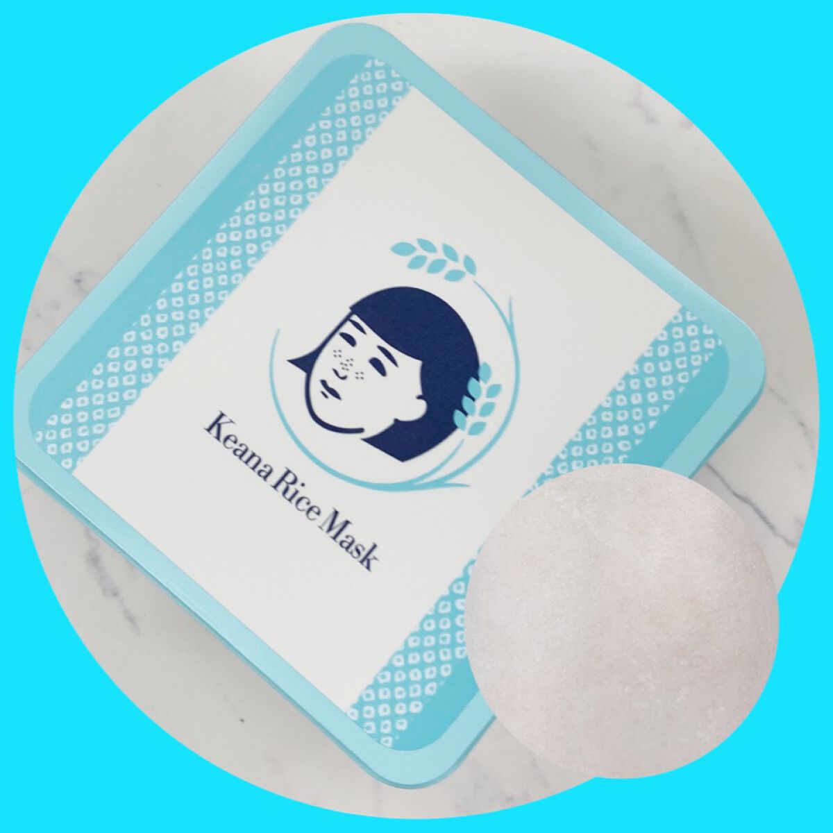 お米のマスク/毛穴撫子/シートマスク・パックを使ったクチコミ（3枚目）