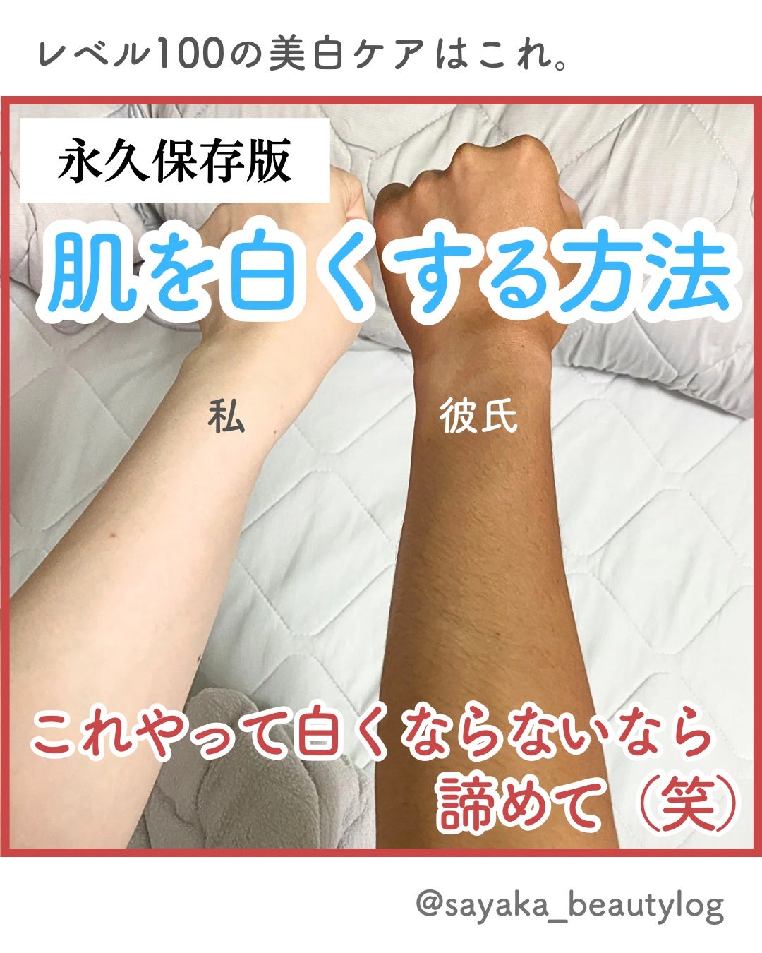 ホワイトCクリア(医薬品)/トランシーノ/その他を使ったクチコミ(1枚目)