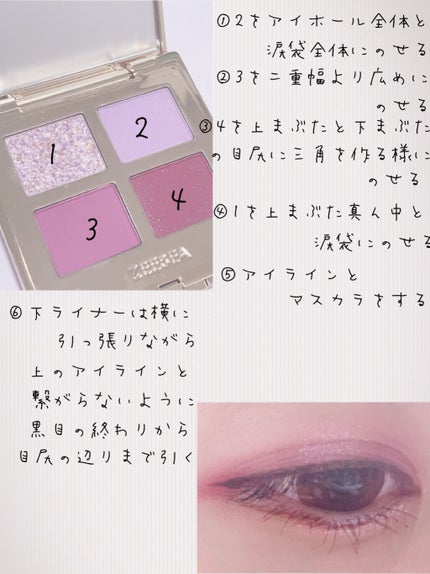 ドリームランドアイシャドウ ( 4シェード )/ZEESEA/アイシャドウパレットを使ったクチコミ(2枚目)