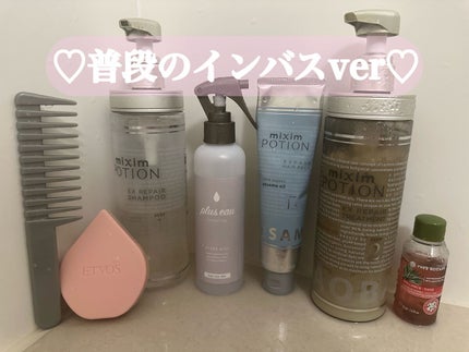 リンシングビネガー シルキーシャイン さらキララズベリー/イヴ・ロシェ/洗い流すヘアトリートメントを使ったクチコミ(1枚目)