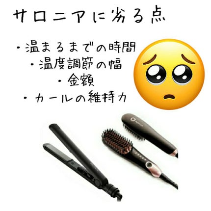 Agetuyaポータブルミニブラシアイロン(ポーチ付き)/ローネジャパン/ヒートブラシを使ったクチコミ(4枚目)