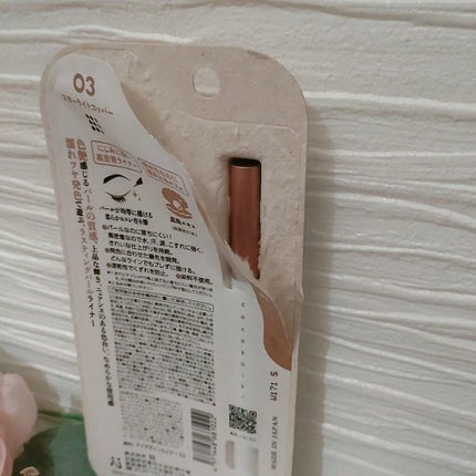 アイデザインライナー/COCOROIKI/リキッドアイライナーを使ったクチコミ(3枚目)