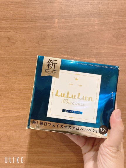 ルルルンプレシャス GREEN(バランス)【旧】/ルルルン/シートマスク・パックを使ったクチコミ(2枚目)