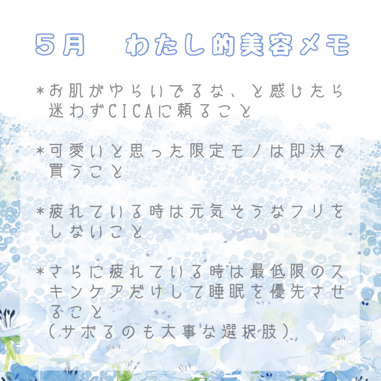 CICA ローション/DAISO/化粧水を使ったクチコミ（1枚目）