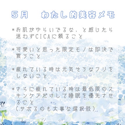 カラフルネイルズ/キャンメイク/マニキュアを使ったクチコミ(1枚目)