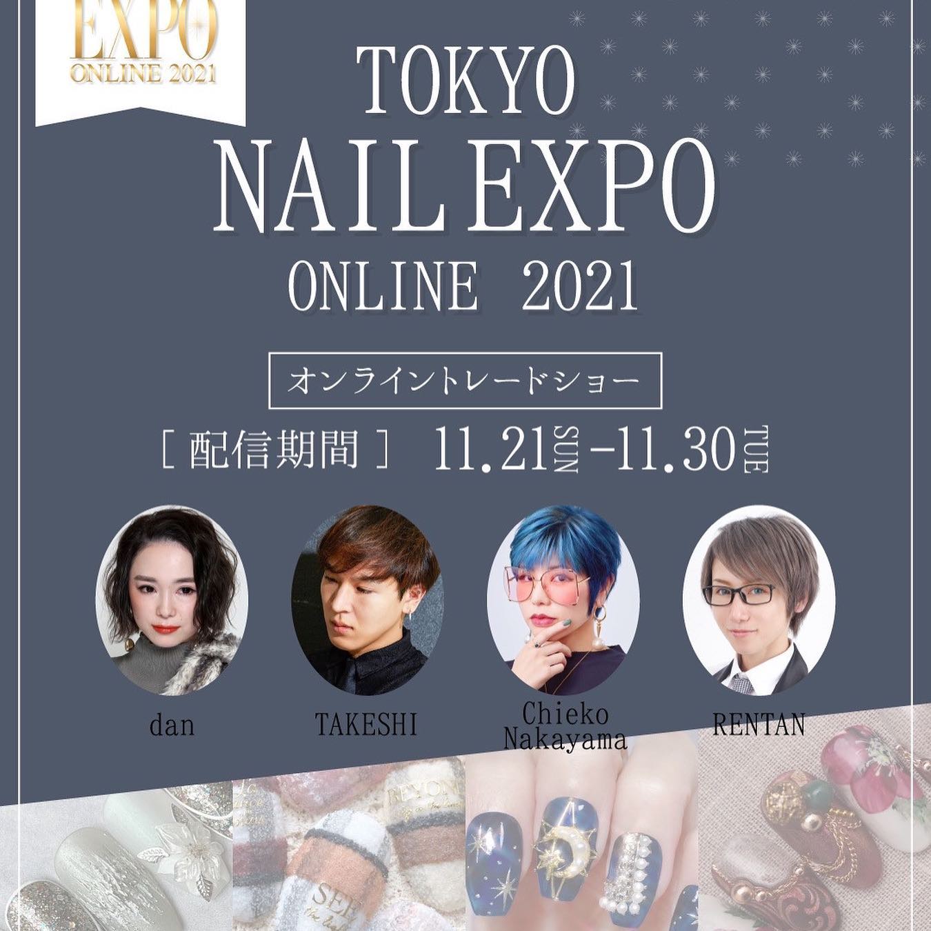 なかやまちえこ on LIPS 「Holynight🎄⠀⠀こちらのHowto動画はTOKYONA..」(6枚目)