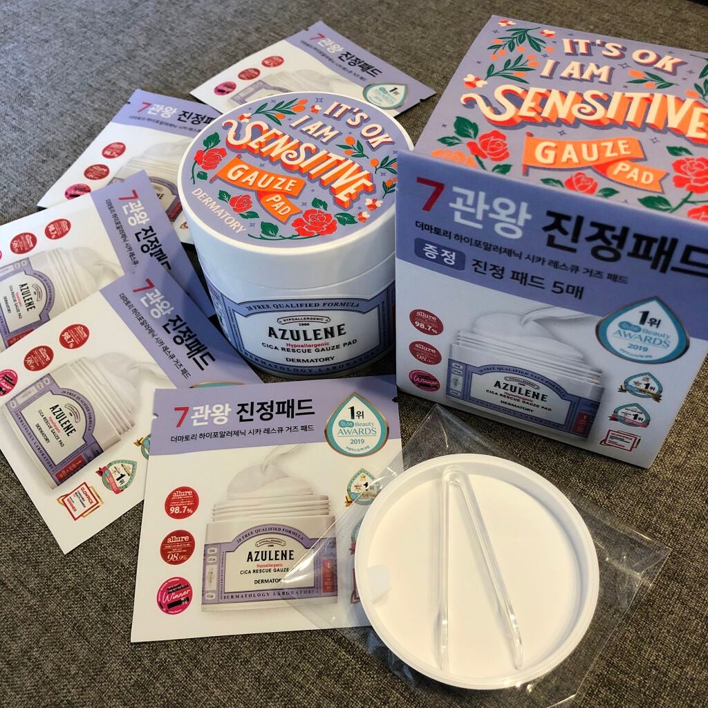 ハイポアレジェニック シカ レスキューガーゼパッド/Dermatory/シートマスク・パックを使ったクチコミ(3枚目)