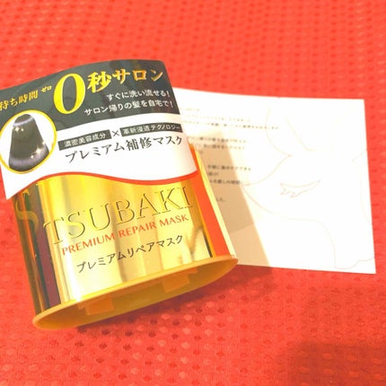 プレミアムリペアマスク(資生堂 プレミアムリペアマスク)/TSUBAKI/ヘアマスク・ヘアパックを使ったクチコミ(2枚目)
