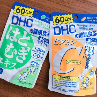 綺麗なお肌をキープしたい♡

DHC
はとむぎエキス　60日分
透明感を目指したい
コンデションをキープしたい
薬局、購入時¥1,170円でした。

ビタミンC
ハードカプセル　60日分
日焼け対策
お