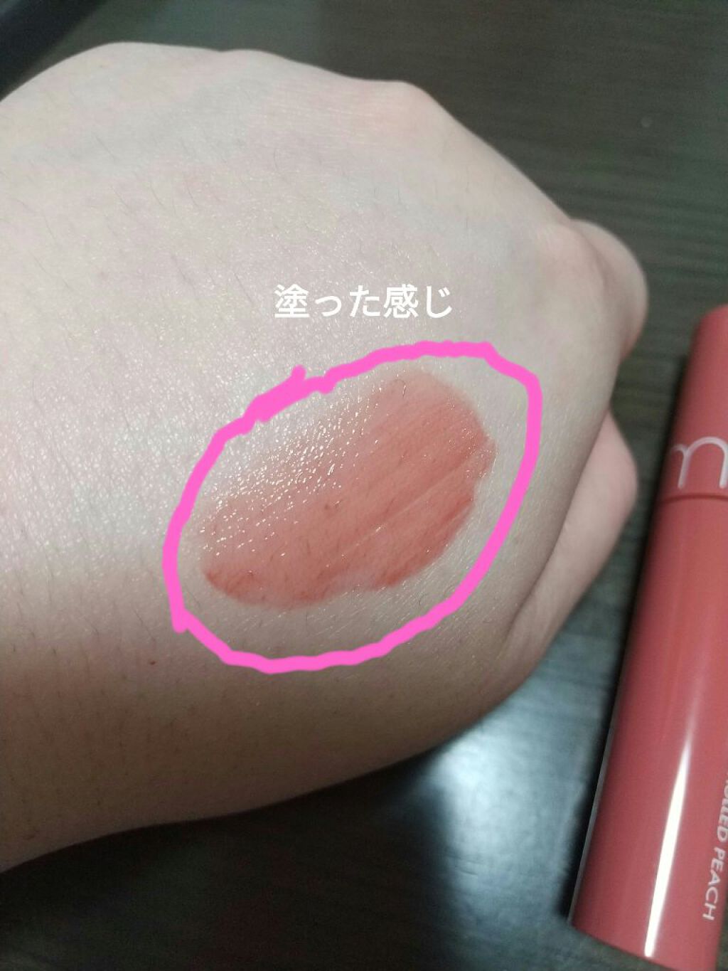 ジューシーラスティングティント/rom&nd/リップティントを使ったクチコミ（2枚目）