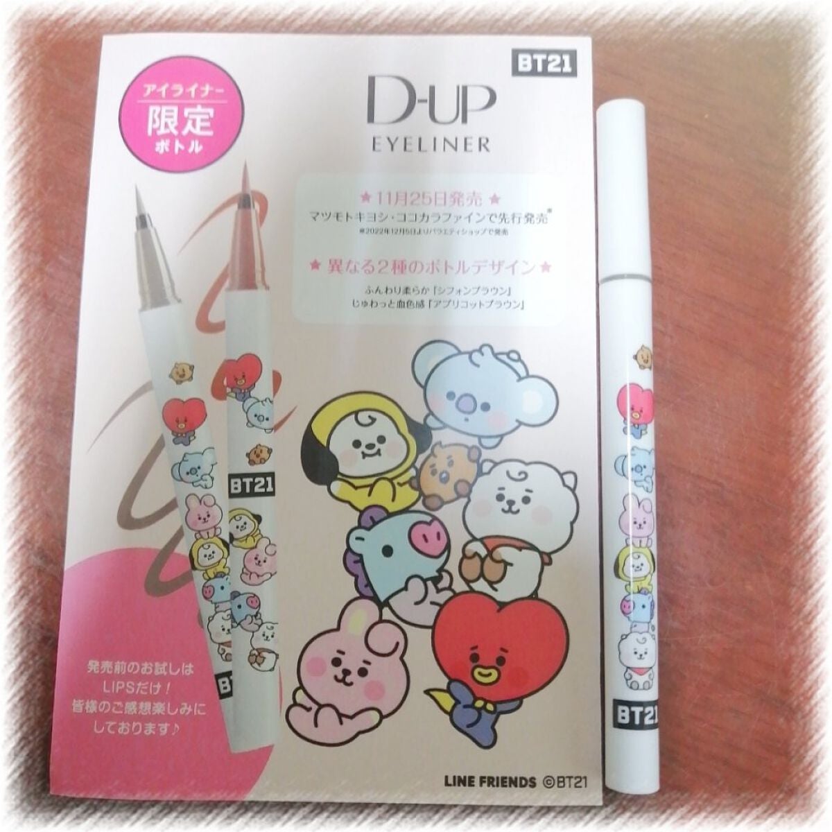 ã·ã«ããŒãªãããã¢ã€ã©ã€ããŒWP/D-UP/ãªãããã¢ã€ã©ã€ããŒã䜿ã£ãã¯ãã³ãïŒ4æç®ïŒ