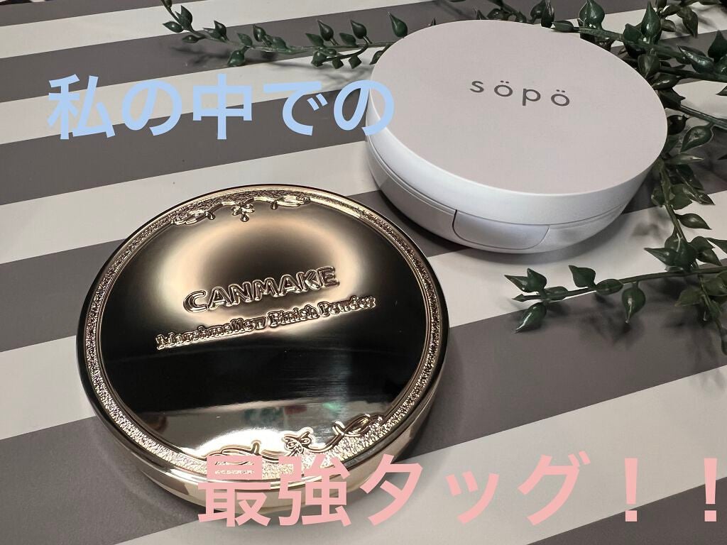 クッションファンデ/sopo/クッションファンデーションを使ったクチコミ(3枚目)