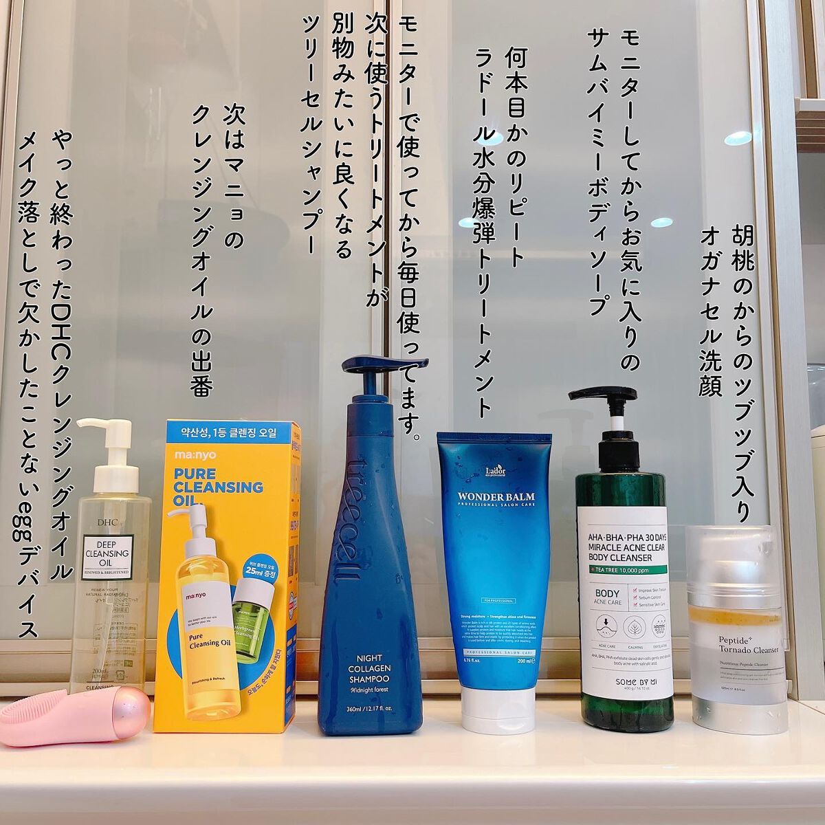 試してみた】Peptide Concentrating Tornado Cleanser