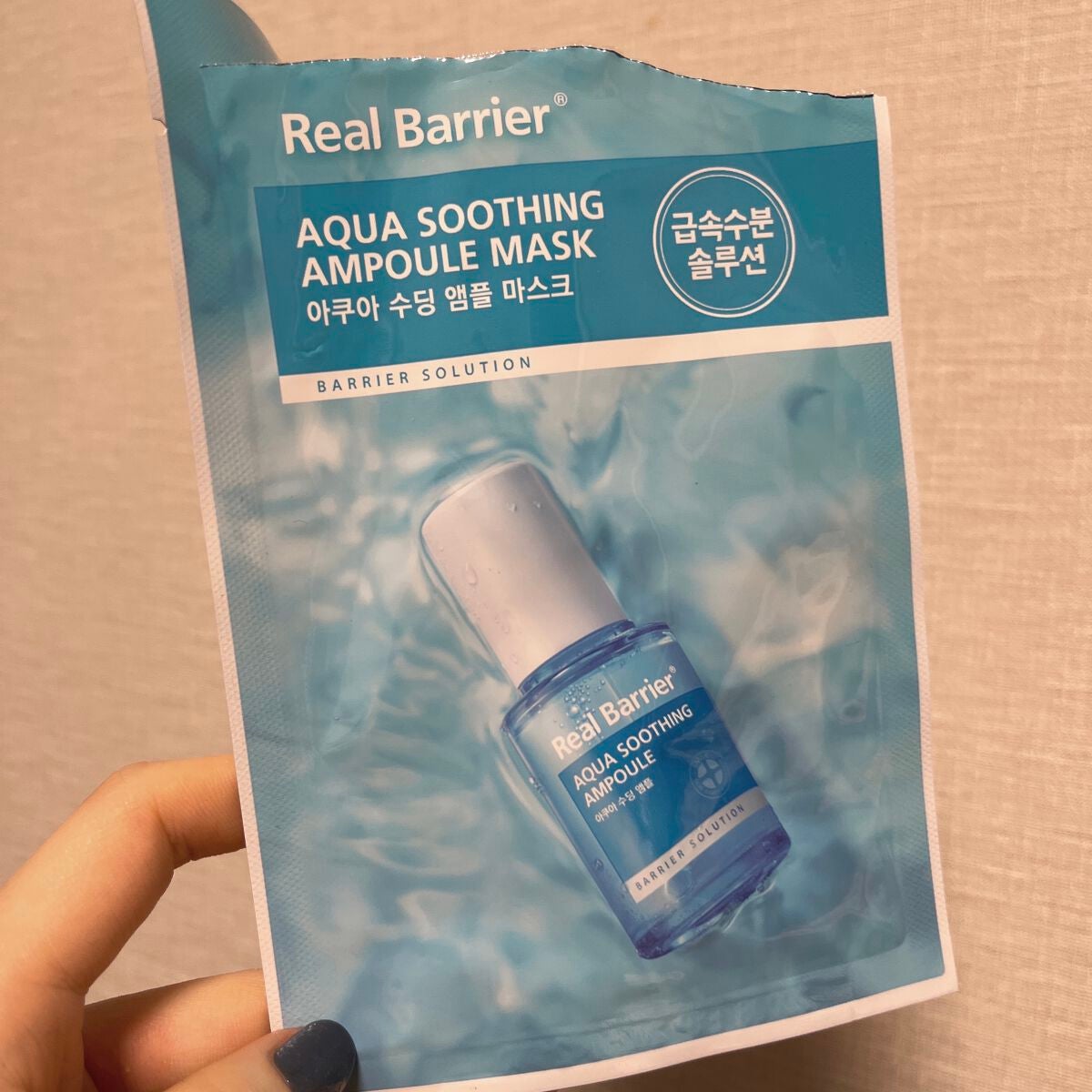 アクアスージングアンプルマスク/Real Barrier/シートマスク・パックを使ったクチコミ(1枚目)