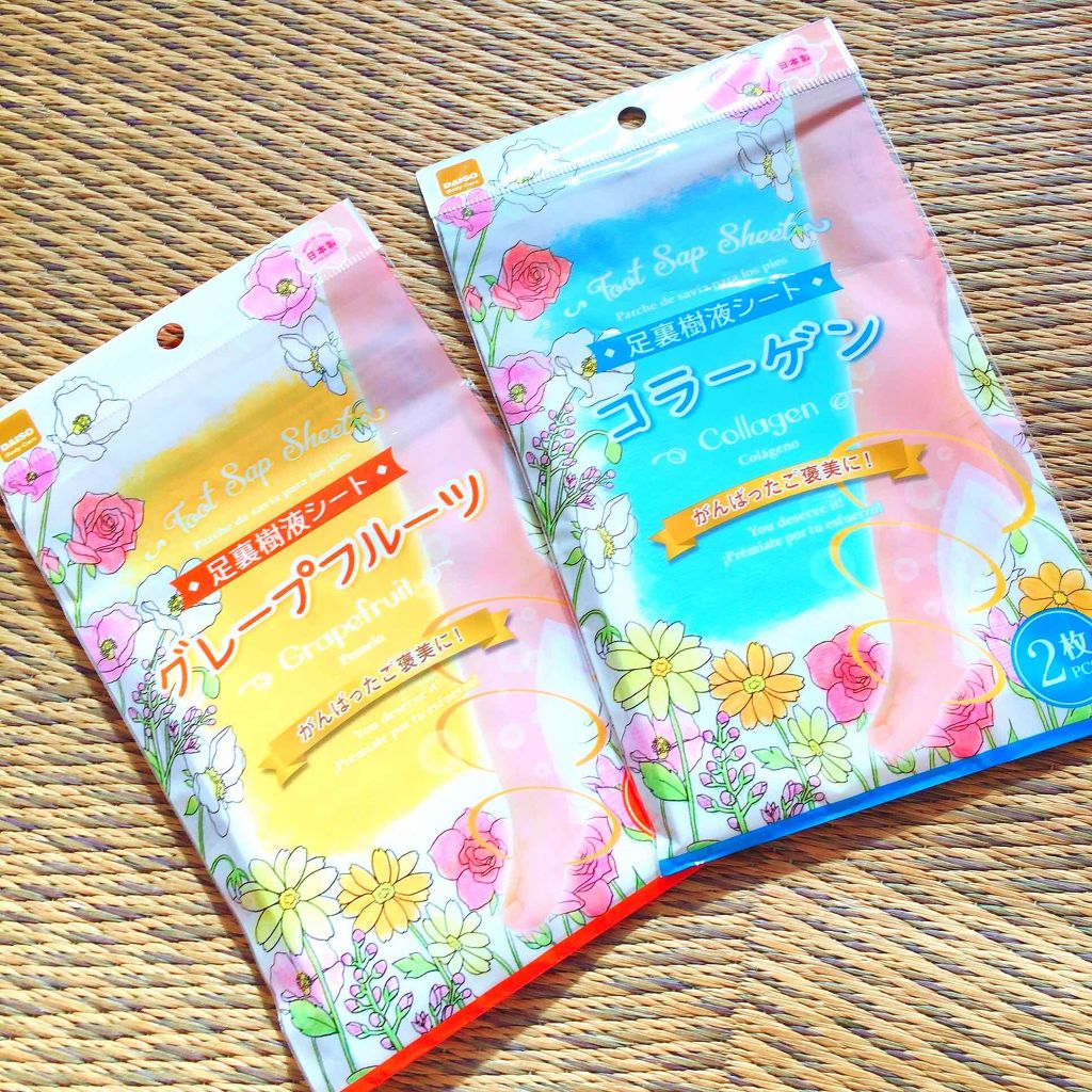 脚ひきしめ 足裏樹液シート/DAISO/レッグ・フットケアを使ったクチコミ（1枚目）