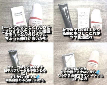 ウォータフルトーンアップサンクリーム/ダルバ/日焼け止めクリームを使ったクチコミ(4枚目)