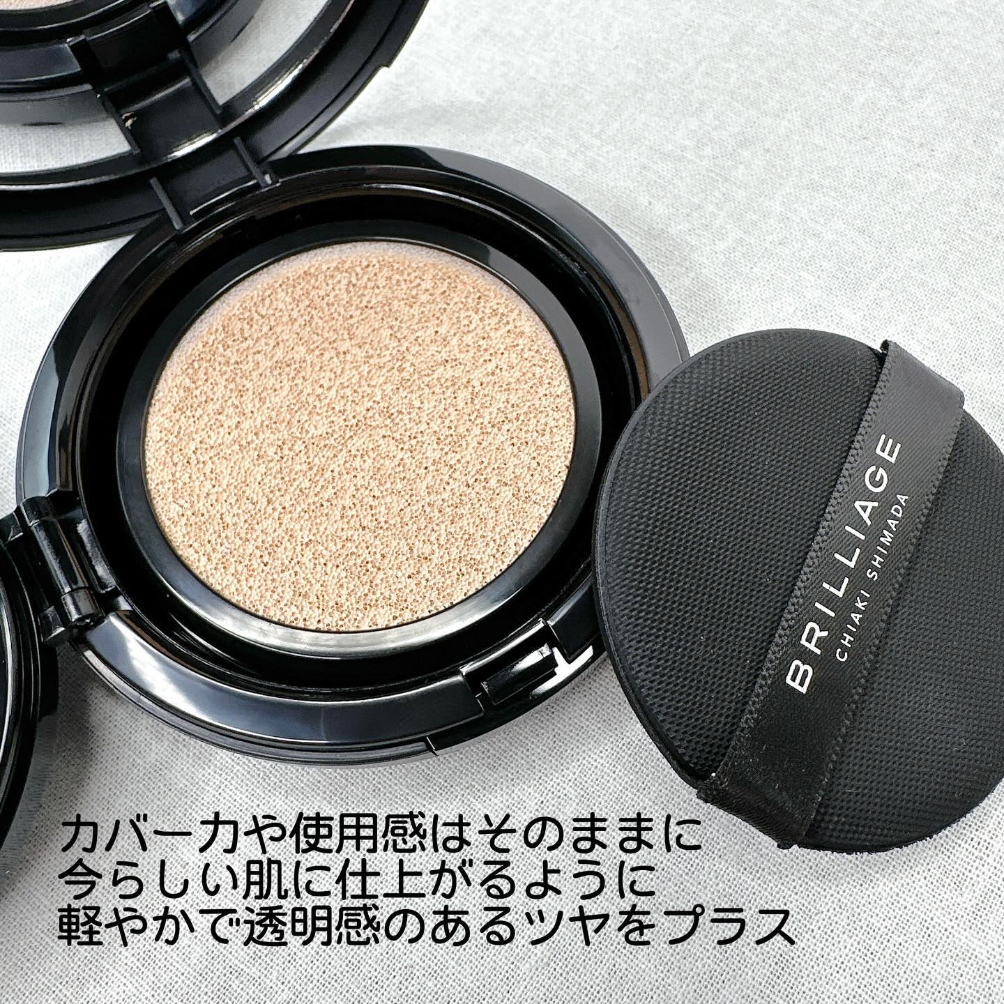 テクニカルブレンダー/ブリリアージュ/パフ・スポンジを使ったクチコミ（3枚目）