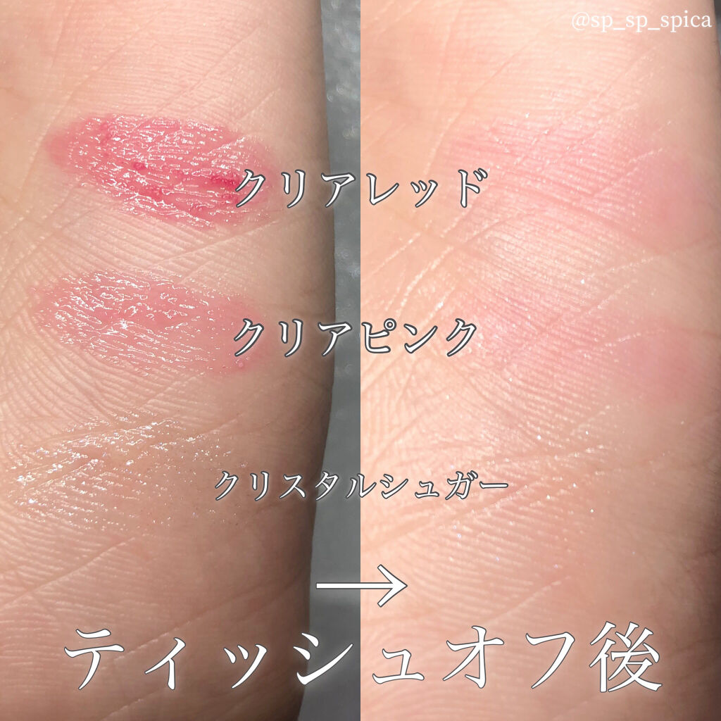 リンクルリップス/NUDE'up/口紅を使ったクチコミ（3枚目）