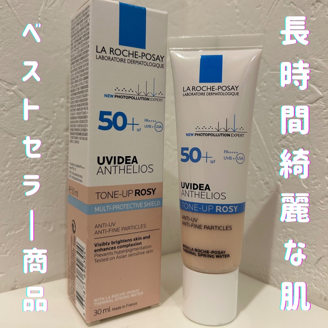 UVイデア XL プロテクショントーンアップ ローズ/ラ ロッシュ ポゼ/日焼け止めクリームを使ったクチコミ（1枚目）