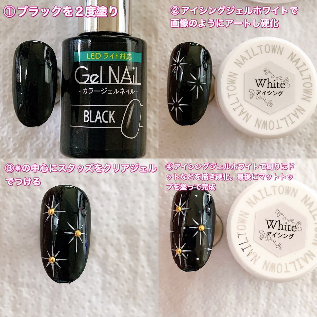 ネイルシール/NAILTOWN/ネイルシールを使ったクチコミ（2枚目）