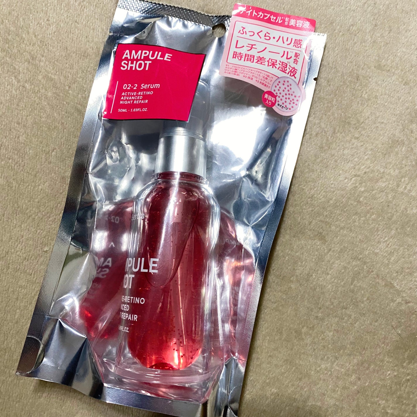 アクティブレチノ アドバンスト ナイトリペア セラム/AMPULE SHOT/美容液を使ったクチコミ(2枚目)