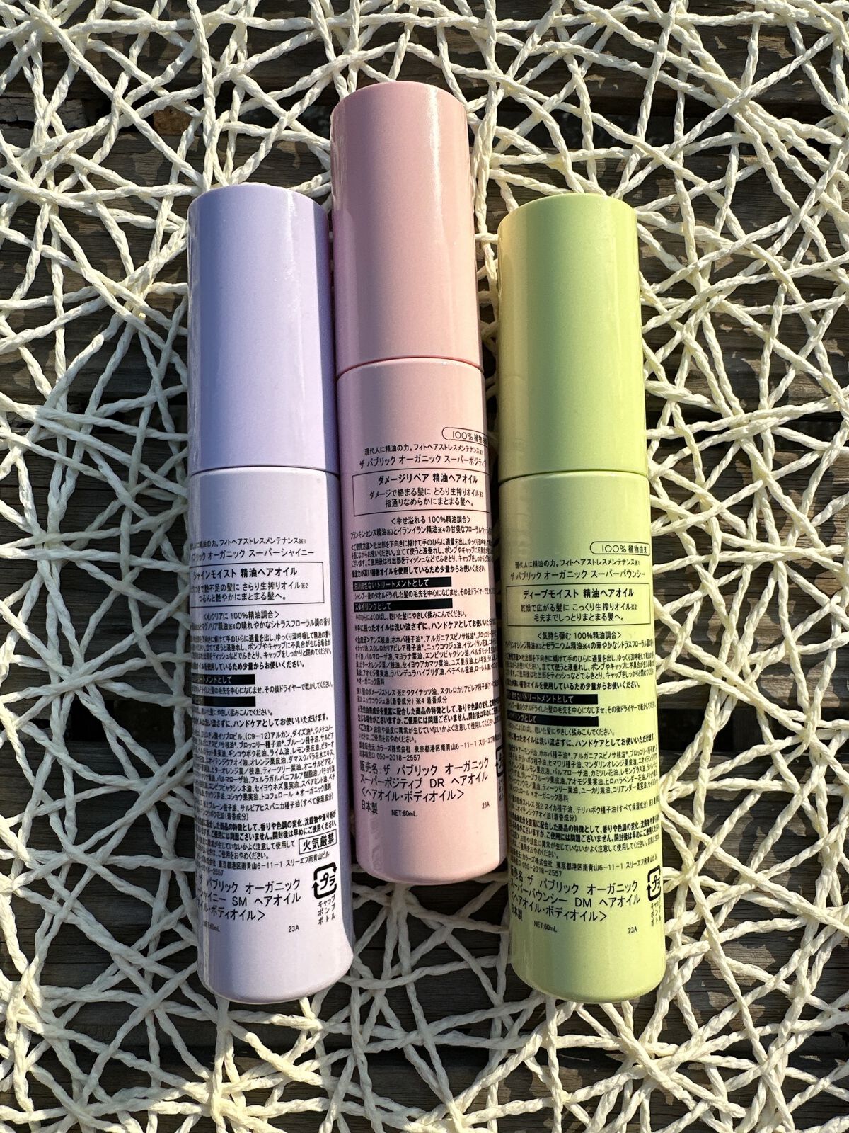 スーパーバウンシーヘアオイル/THE PUBLIC ORGANIC/ヘアオイルを使ったクチコミ(3枚目)