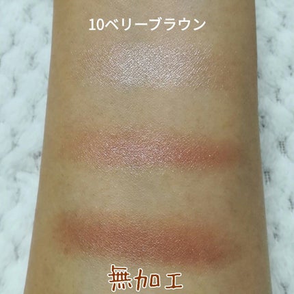 トーンアップアイシャドウ/CEZANNE/アイシャドウパレットを使ったクチコミ(5枚目)