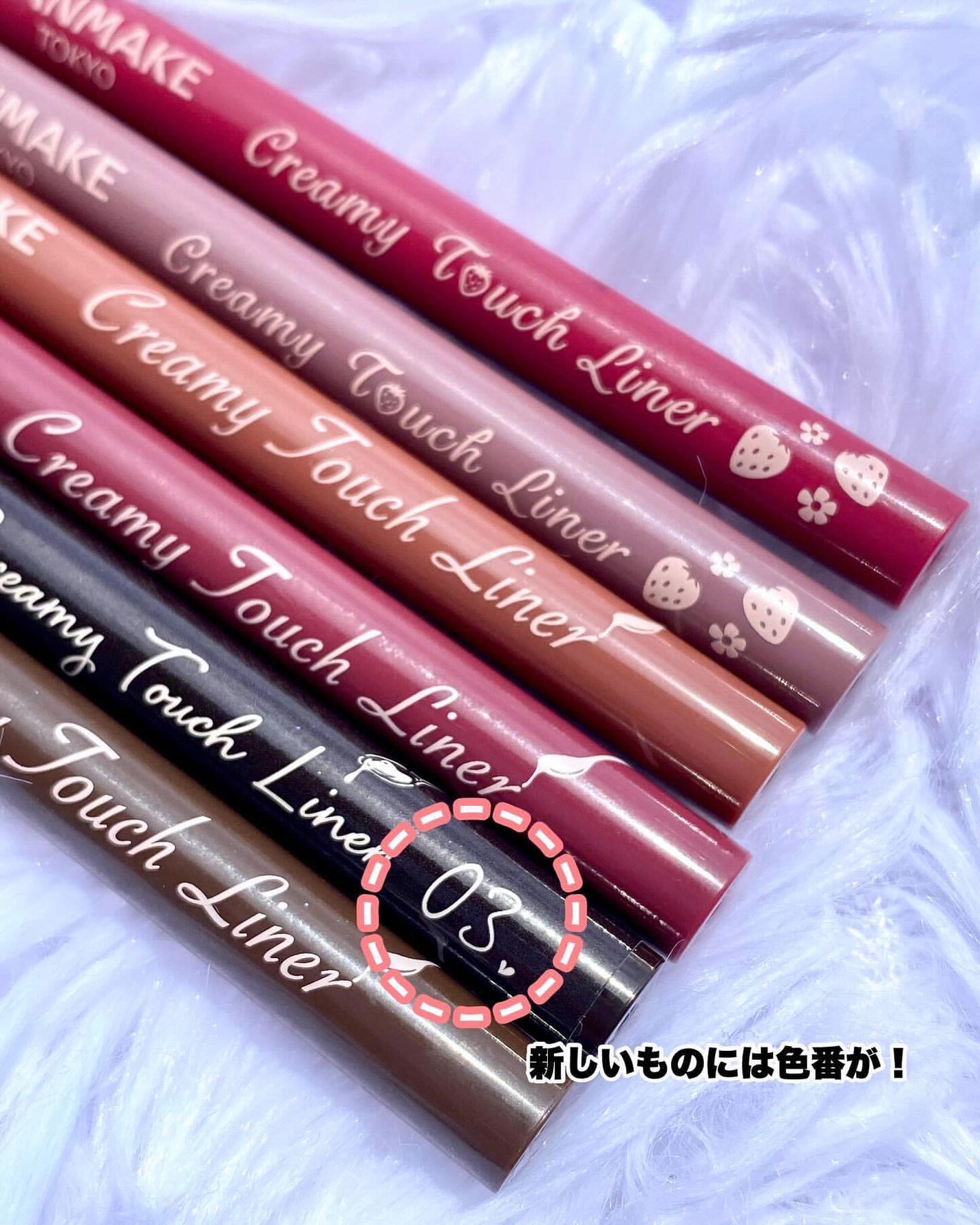 クリーミータッチライナー/キャンメイク/ジェルアイライナーを使ったクチコミ(3枚目)